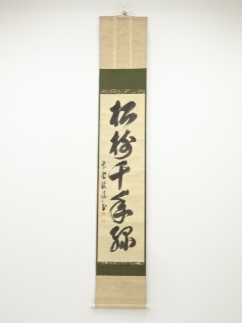 JAPANESE HANGING SCROLL / HAND PAINTED / CALLIGRAPHY